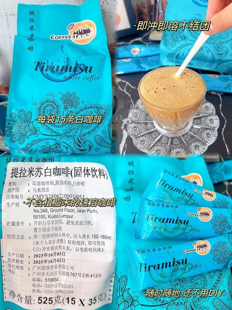如何判斷白咖啡是否變質？