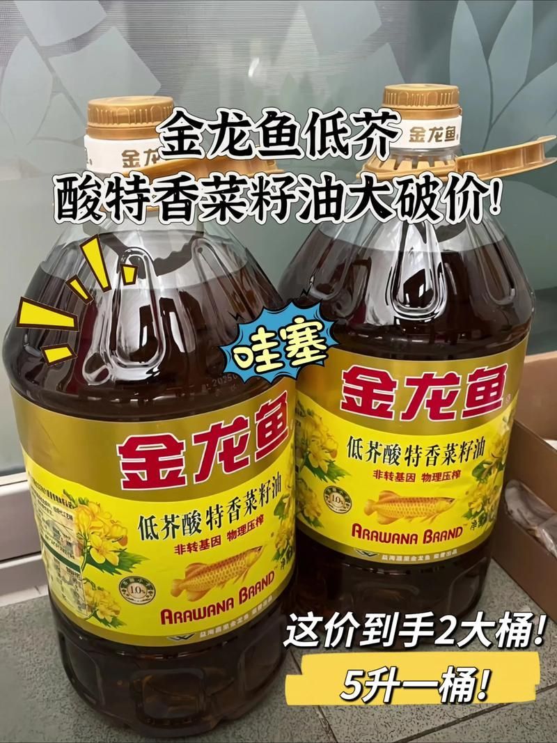 金龍魚價格波動對消費者有何影響？，金龍魚價格波動對消費者有何影響金龍魚價格波動對消費者有何影響