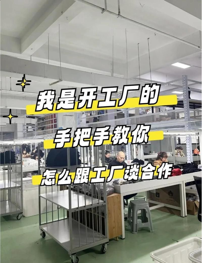 如何聯系這些廠家？，西安服裝工廠影壇評論員如何聯系服裝工廠三招