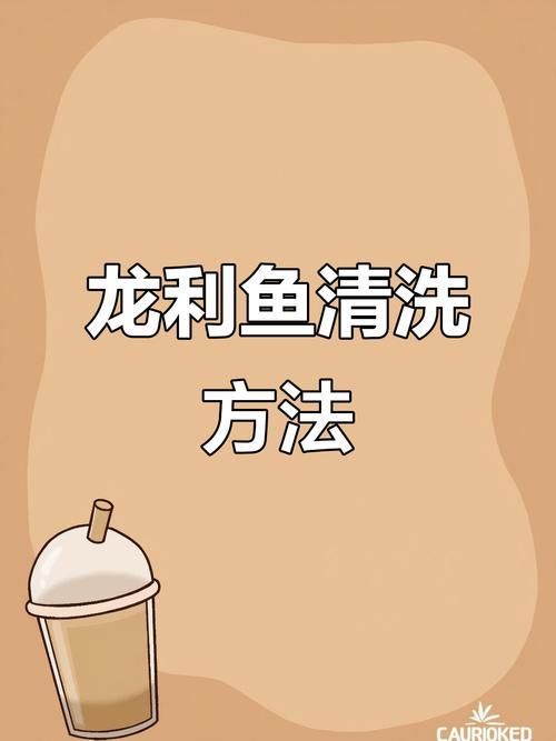 如何預防魚類細菌性疾病的發生，農業/水產養殖技術類細菌性疾病預防案例