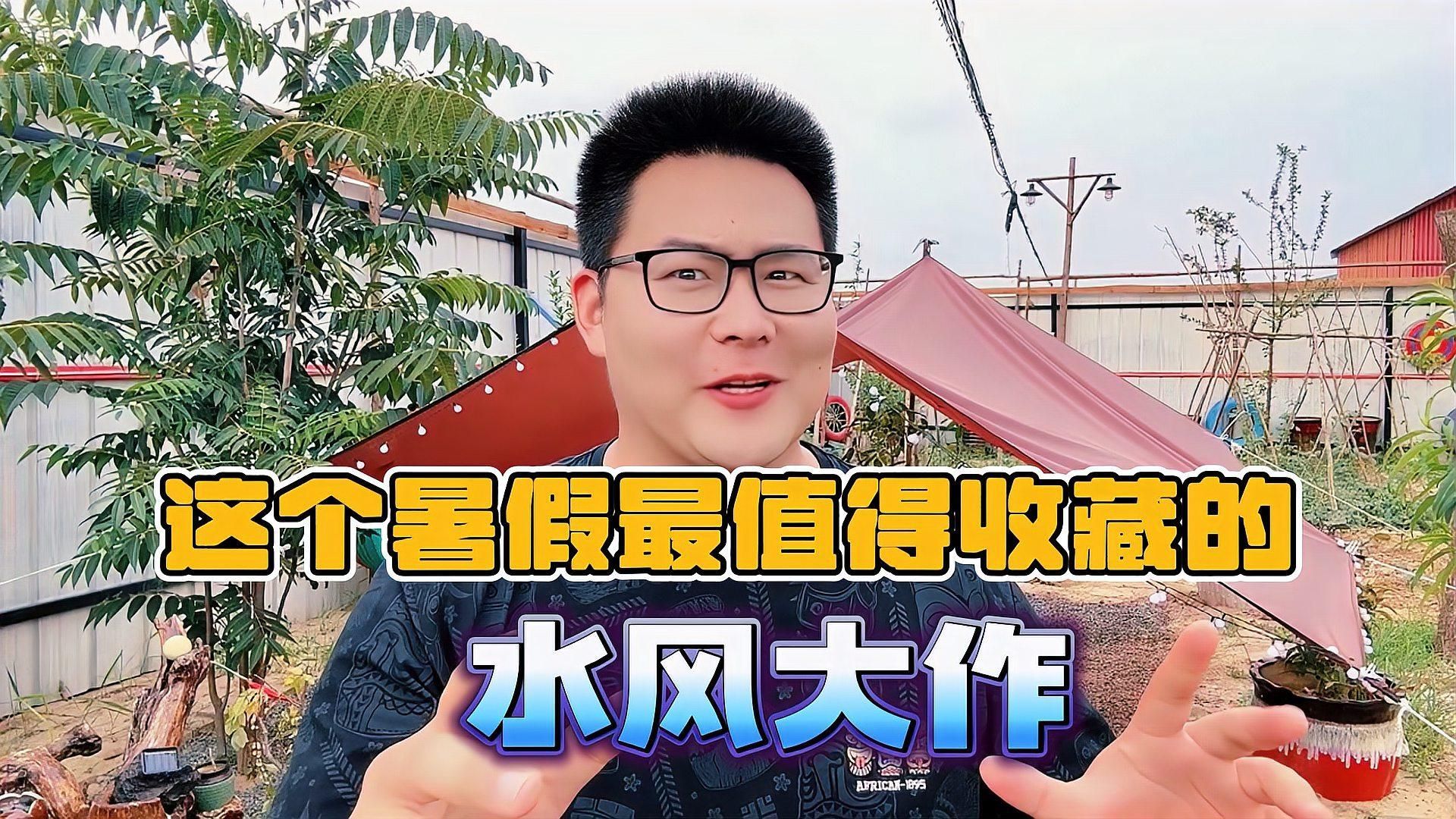 能否推薦一些長篇風水小說