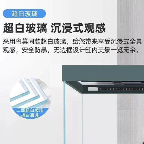 仟湖魚缸的價格范圍是多少？，仟湖魚缸價格因型號、尺寸和功能不同而有所差異