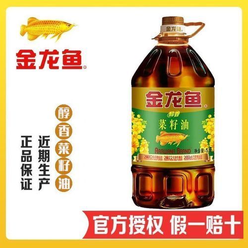 金龍魚和道可道哪個(gè)更值得購(gòu)買？，金龍魚與道可道哪個(gè)更值得購(gòu)買？