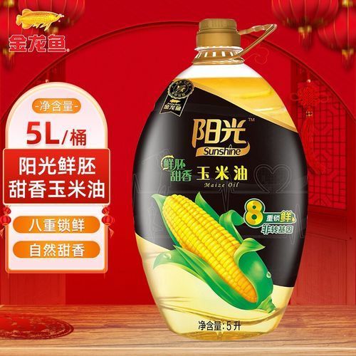 金龍魚玉米油有哪些系列？