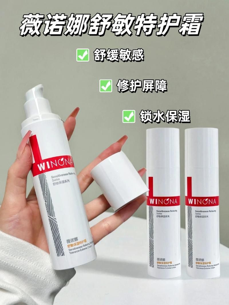 有哪些有效的保濕霜推薦，保濕霜推薦