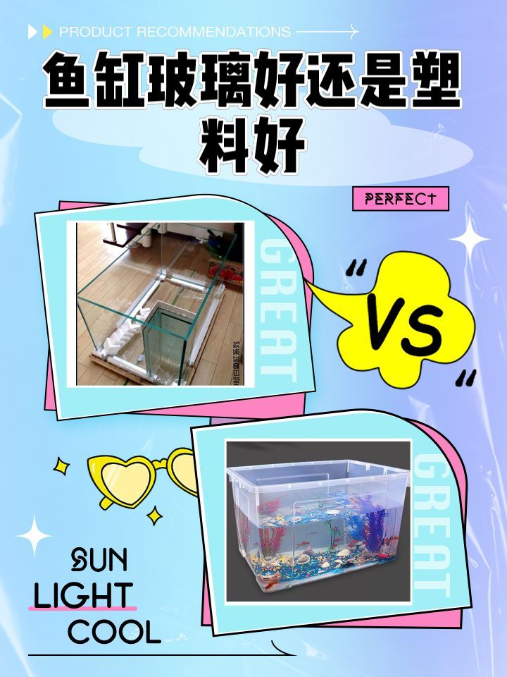 如何判斷龍魚(yú)魚(yú)缸的耐用性？，龍魚(yú)魚(yú)缸耐用性直接關(guān)系到養(yǎng)魚(yú)安全、家居安全以及長(zhǎng)期使用成本
