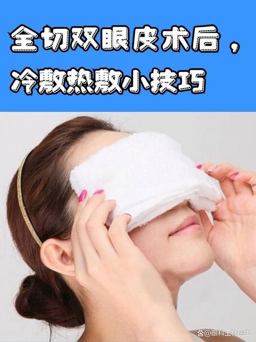 氣蒙眼的最佳治療方法，權威醫學共識“氣蒙眼”系統性治療方法思考完成-去問診