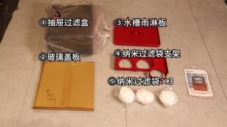 如何設置水族箱的過濾系統？
