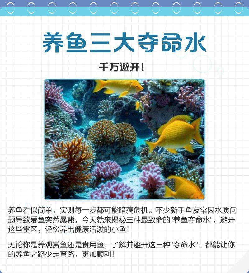 如何判斷魚缸水是否含有氯，如何判斷魚缸水是否含有氯,自來水中的氯對觀賞魚具有潛在危害