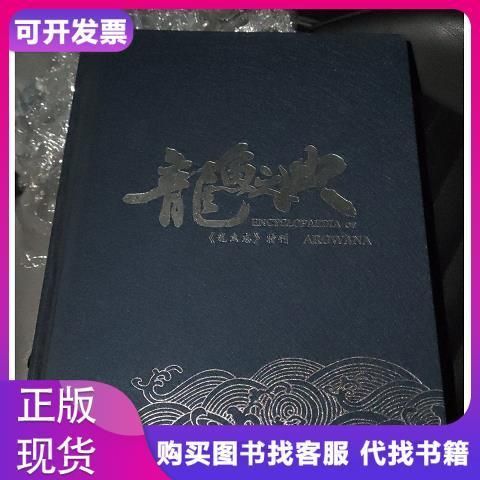 如何訂閱《龍魚專刊》或《龍魚志》？，《龍魚專刊》和《龍魚志》如何訂閱