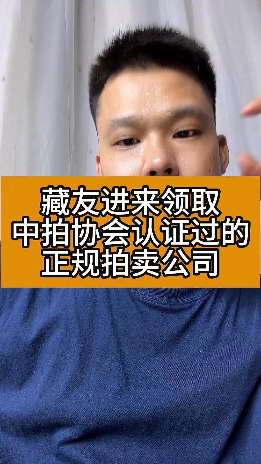 能否提供中國十大拍賣行的聯系方式