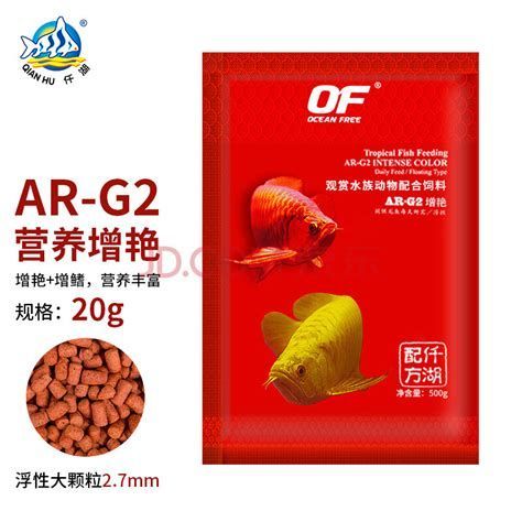 詳解（1000字和配圖）有哪些品牌龍魚專用增色飼料推薦？，龍魚專用增色飼料推薦