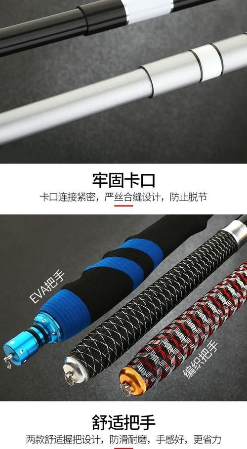 哪里可以買到正品祥龍魚竿？，尋找正品祥龍魚竿時您可以選擇以下幾種途徑