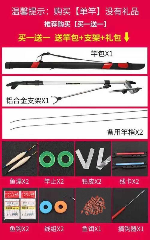 哪里可以買到正品祥龍魚竿？，尋找正品祥龍魚竿時您可以選擇以下幾種途徑