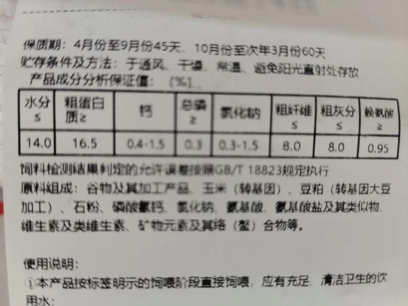 如何判斷龍魚飼料的質量？