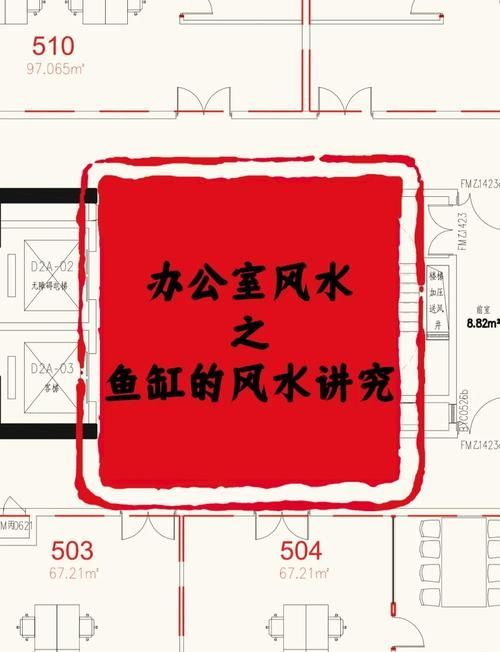 如何判斷魚缸中的煞氣？，如何判斷魚缸中的“煞氣”？
