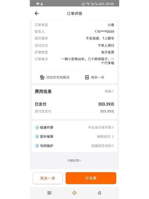 優(yōu)苗網(wǎng)和魚(yú)拉拉哪個(gè)更好，優(yōu)是否和魚(yú)拉拉哪個(gè)更好