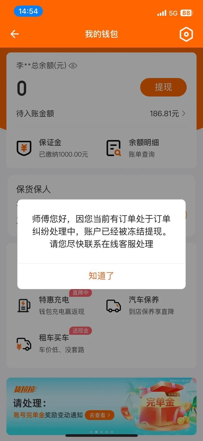 優(yōu)苗網(wǎng)和魚(yú)拉拉哪個(gè)更好，優(yōu)是否和魚(yú)拉拉哪個(gè)更好