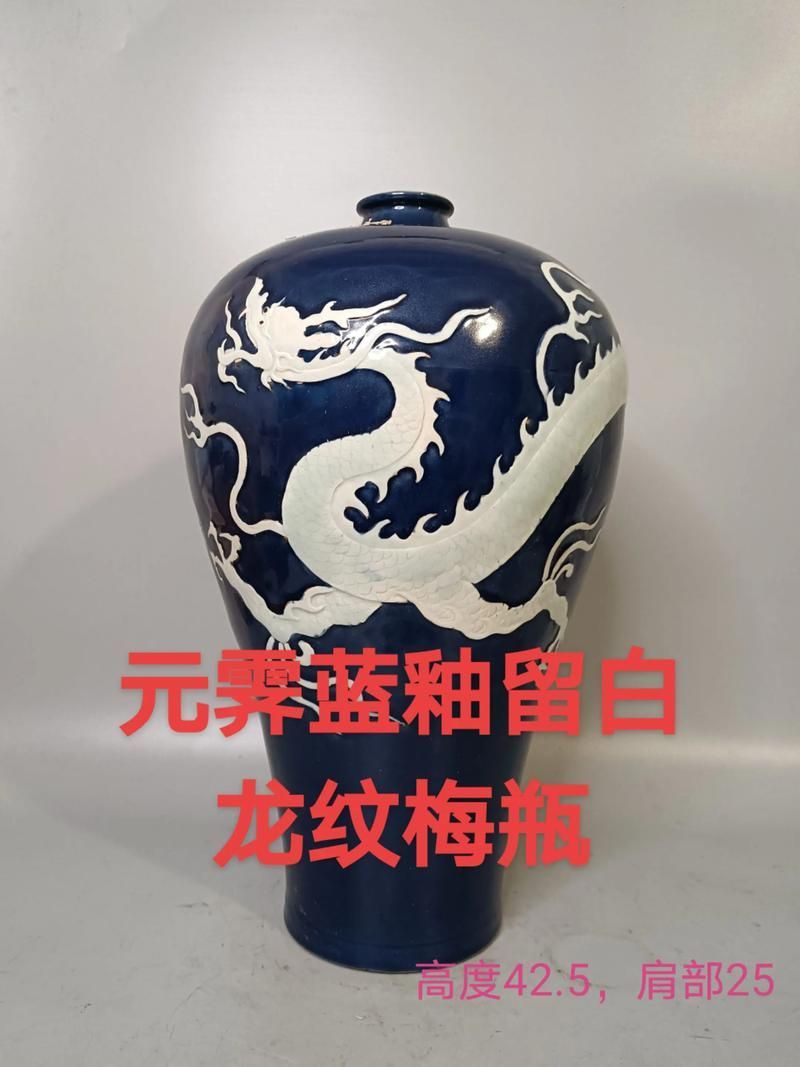 藍(lán)底和古典哪個(gè)更稀有