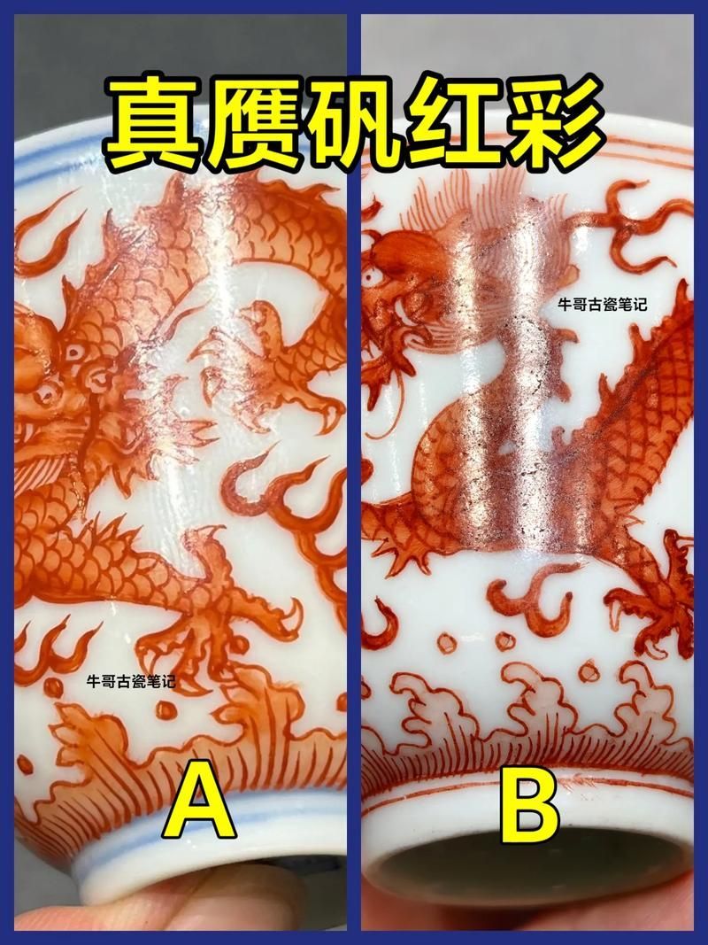 如何判斷古玩的真偽，如何判斷古玩真偽