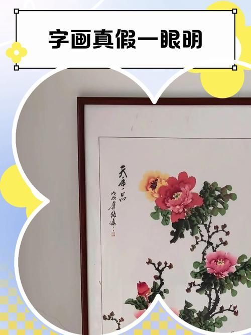 如何判斷古玩的真偽，如何判斷古玩真偽