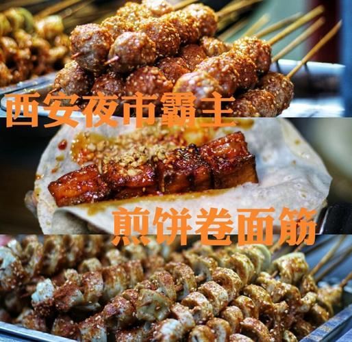 紅龍旗美食街小吃攻略