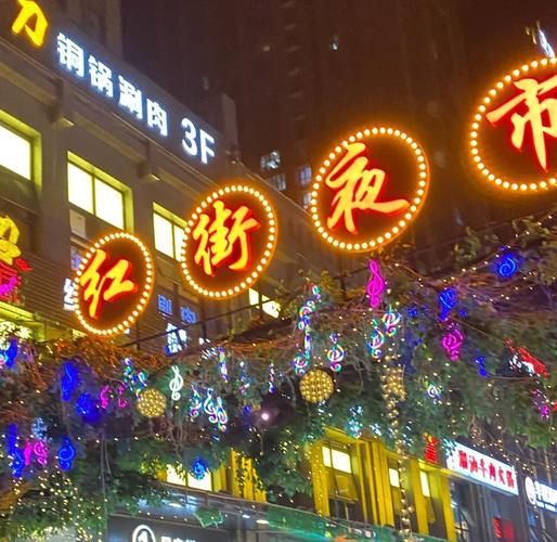 紅龍旗美食街小吃攻略