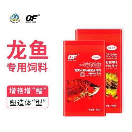 紅龍魚飼料哪個牌子最好，紅龍魚飼料品牌及其特點仟湖ofg2系列
