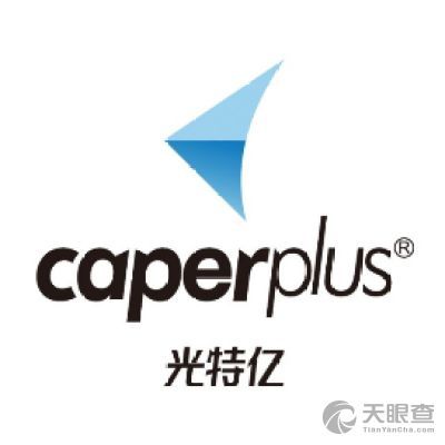 光特億，光特億（caperplus）——光特億