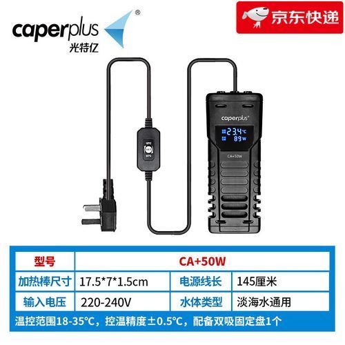 光特億，光特億（caperplus）——光特億