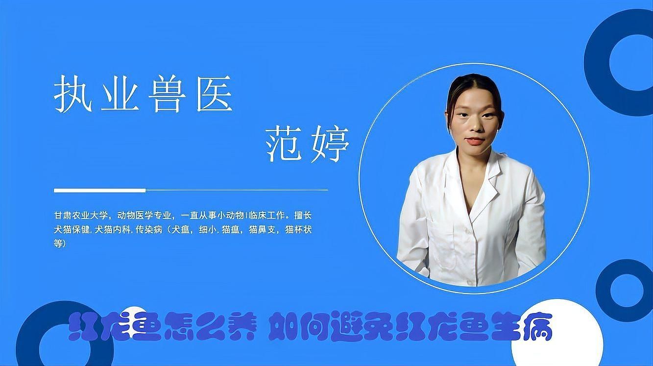 有哪些龍魚品種可以活幾十年？，龍魚品種具備幾十年壽命潛力的龍魚品種及其特點