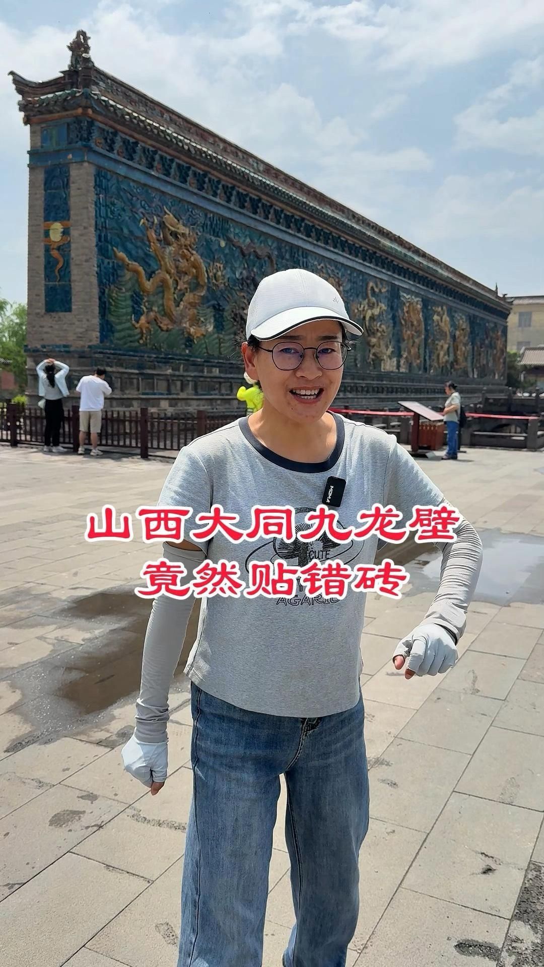 九龍壁的具體寓意是什么