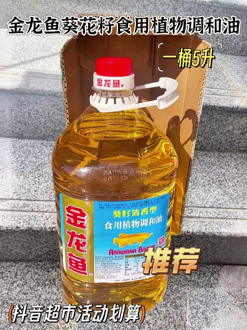 金龍魚批發價格何時會調整，金龍魚批發價格何時會調整金龍魚批發價格何時會調整