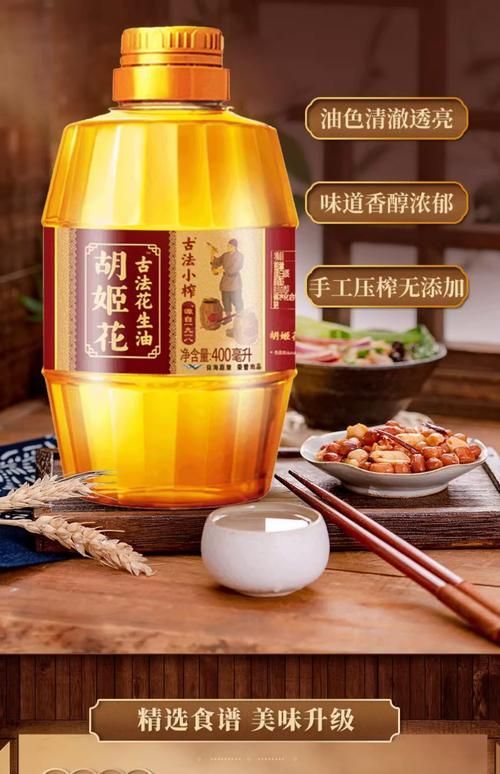 胡姬花和金龍魚的產品有何區別？，胡姬花和金龍魚哪個更健康？
