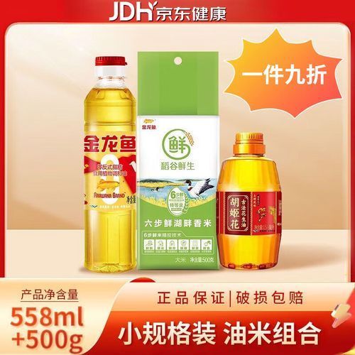 胡姬花和金龍魚的產品有何區別？，胡姬花和金龍魚哪個更健康？