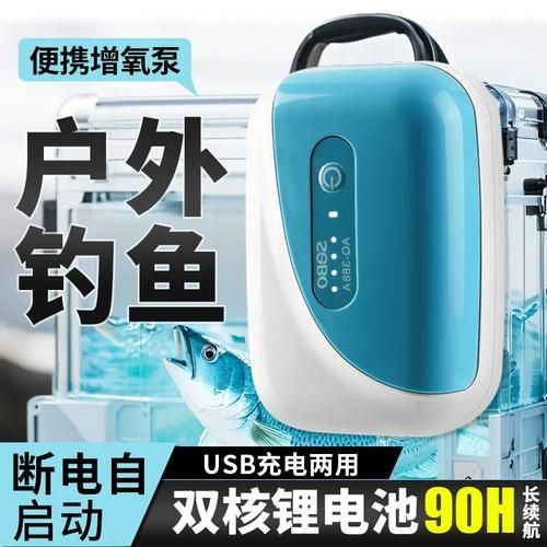 魚缸增氧泵哪個(gè)品牌好，魚缸增氧泵哪個(gè)品牌好魚缸增氧泵選購指南