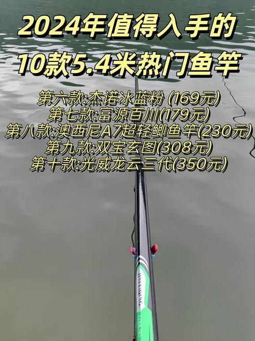 云龍魚竿哪個(gè)型號(hào)最受歡迎，云龍魚竿哪個(gè)型號(hào)最受歡迎云龍魚竿各型號(hào)參數(shù)對(duì)比表