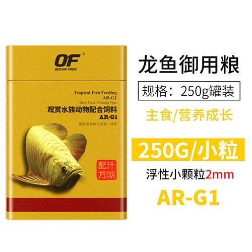推薦一些適合紅龍幼苗的飼料，如何判斷紅龍幼苗是否健康
