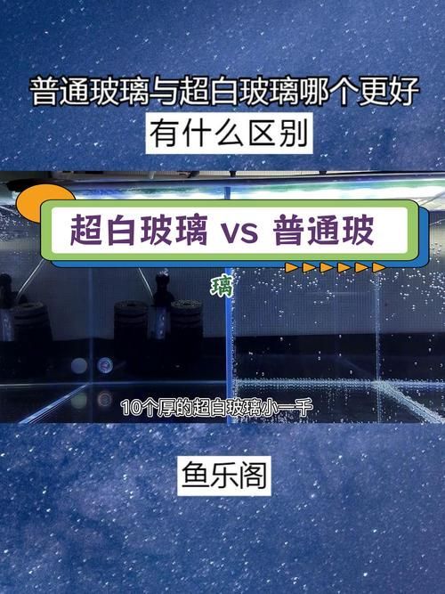如何判斷魚缸的材質(zhì)安全？，判斷魚缸材質(zhì)安全是確保水族箱長期使用和水質(zhì)健康的關(guān)鍵