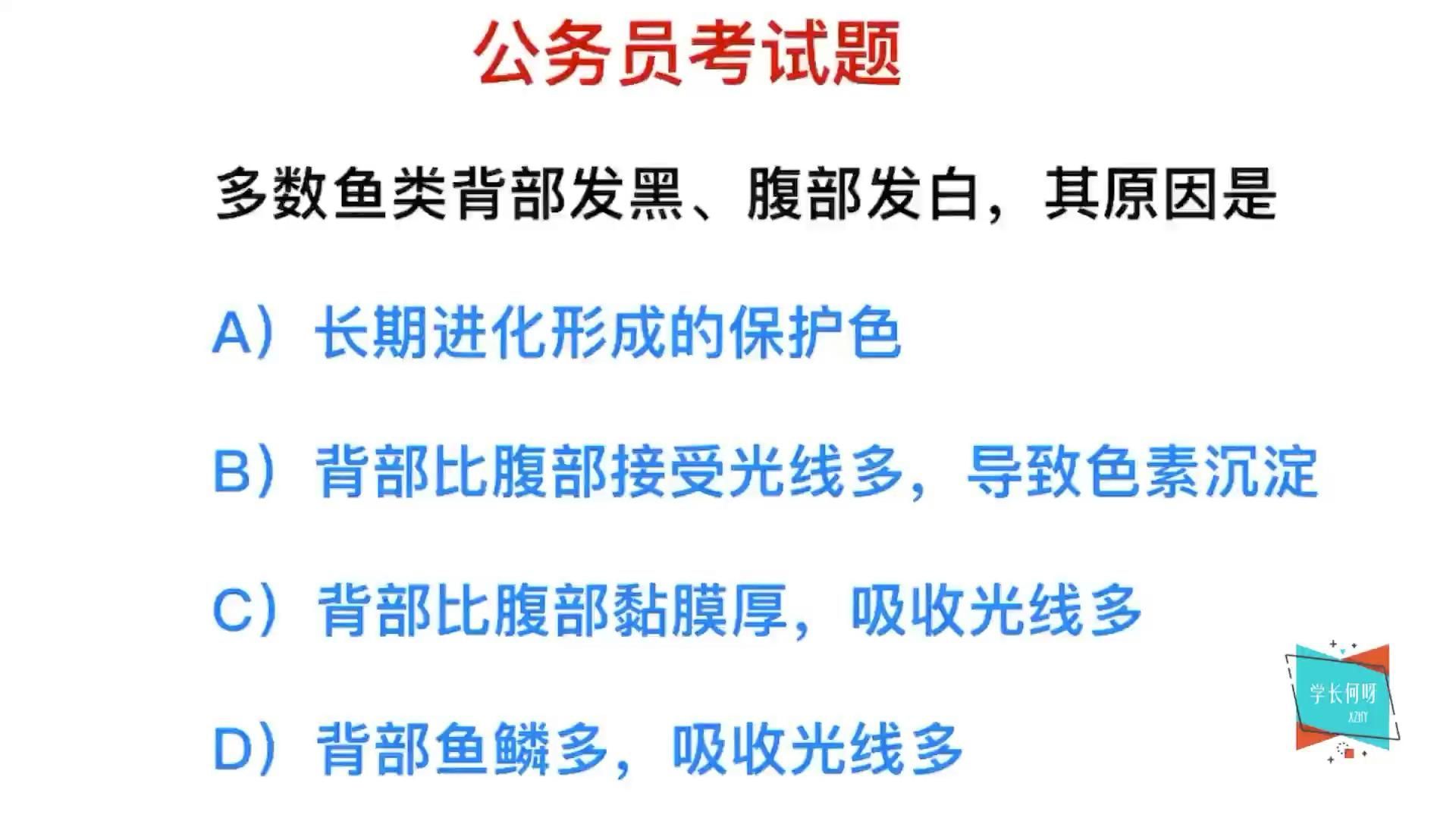 魚背上發黑會自行恢復嗎，魚背上發黑會自行恢復嗎，