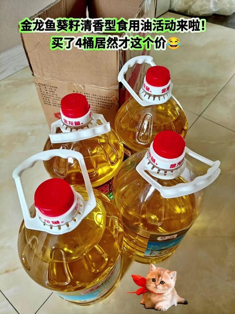 如何通過金龍魚官網驗證防偽碼，如何通過金龍魚官網驗證防偽碼用戶要求詳細說明