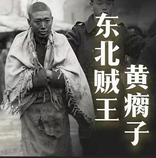 黃瘸子在《龍魚大道》中扮演什么角色？，《龍魚大道》黃瘸子在《龍魚大道》中扮演什么角色