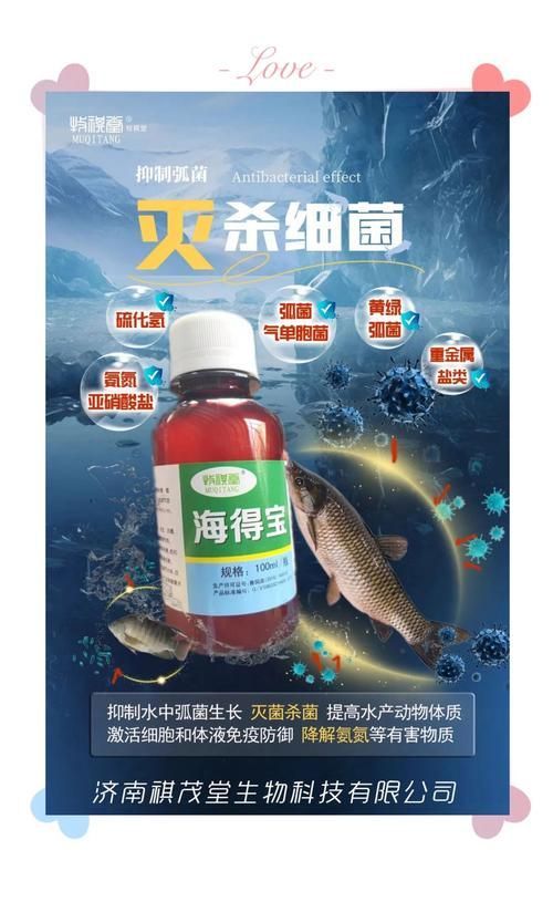 給我一些爛鰓病的防治圖片，爛鰓病的防治圖片