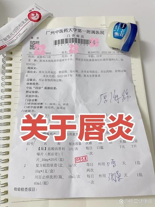 如何治療魚嘴凸起白色包，如何治療“魚嘴凸起白色包”
