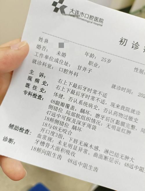 如何治療魚嘴凸起白色包，如何治療“魚嘴凸起白色包”
