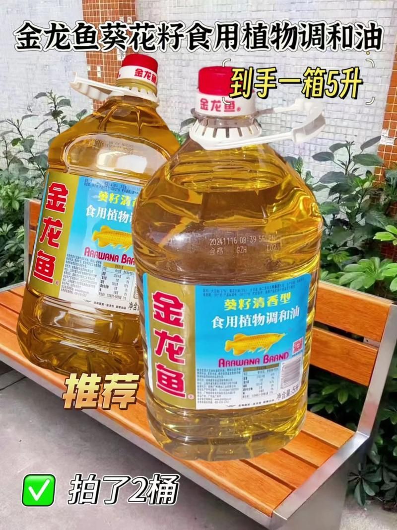 金龍福龍魚的包裝有何特點？，金龍福龍魚包裝有何特點？