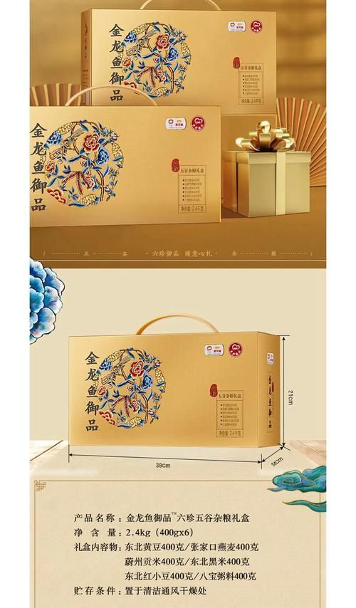 金龍福龍魚的包裝有何特點？，金龍福龍魚包裝有何特點？