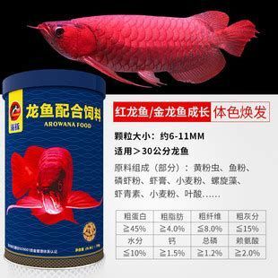 詳解（1000字和配圖）如何判斷龍魚是否吃增色飼料？，如何判斷龍魚是否吃增色飼料需要一定的技巧和經驗