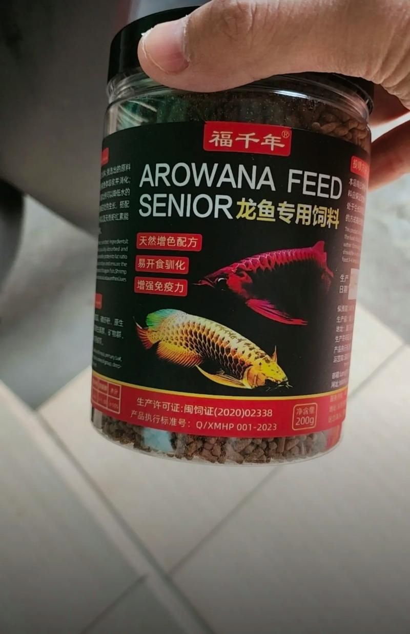 龍魚餌料價格范圍是多少？