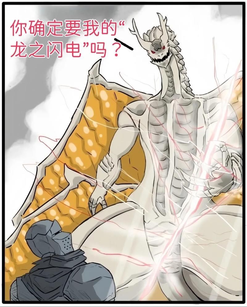 母龍吞食公龍后會(huì)有哪些行為，“母龍吞食公龍”并非真實(shí)生物學(xué)行為并非真實(shí)生物學(xué)